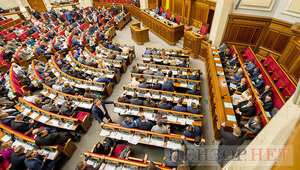 Отримані кошти за прогули нардепів повертатимуть до загального бюджету, - Арахамія