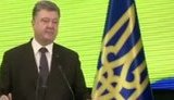 порошенко