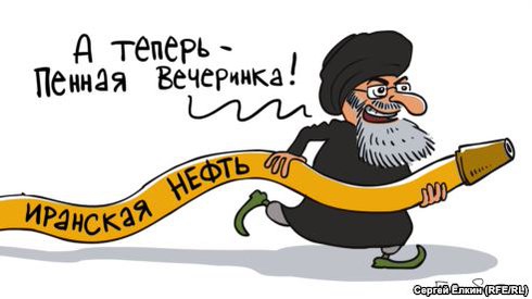 россия