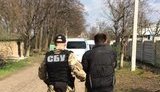сбу