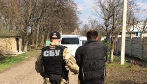 сбу