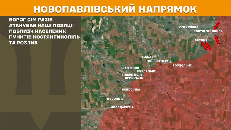 Бойові дії на 15 квітня
