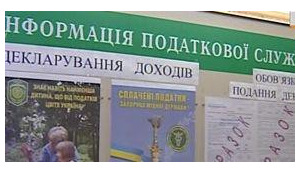 Azarov is Preparing to Cancel Simplified Taxation fro Entrepreneurs, Spilna Sprava Movement
