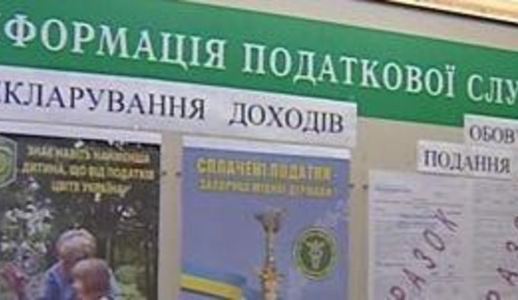 Azarov is Preparing to Cancel Simplified Taxation fro Entrepreneurs, Spilna Sprava Movement