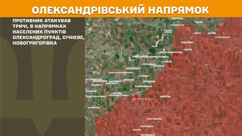 Ситуация на фронте на утро 15 мая