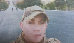 зрадник
