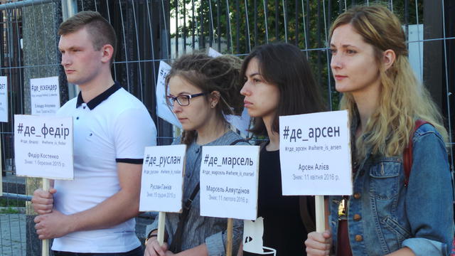 крым акция похищение посольство рф