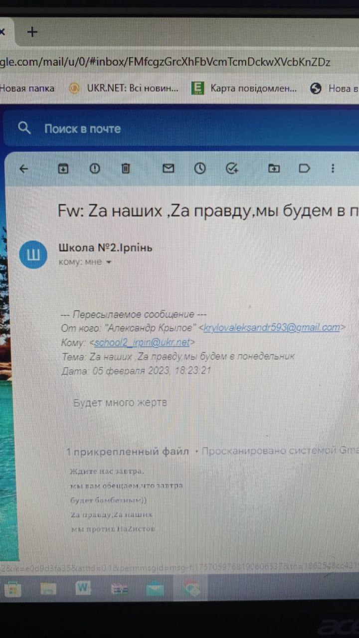 Ждите нас завтра: в Ирпенский лицей поступило письмо с угрозами, детей эвакуировали, осуществляется проверка, - мэр Маркушин 02
