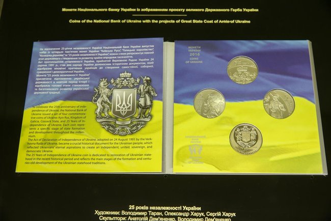 В Киеве открылась международная выставка, посвященная истории Большого Государственного Герба Украины 07 В Киеве открылась международная выставка, посвященная истории Большого Государственного Герба Украины 07