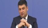 Фонд развития инноваций начнет работу в июле, – Гройсман