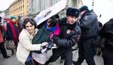 задержание