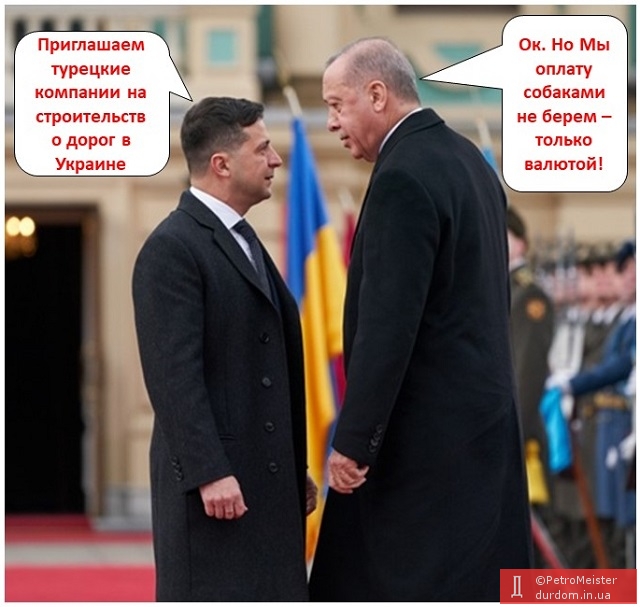 Только валютой