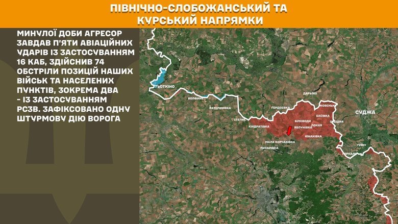 Генштаб карти