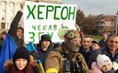 херсон