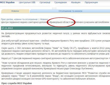 Цензор.НЕТ Изображение