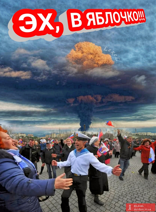 Точно в ціль