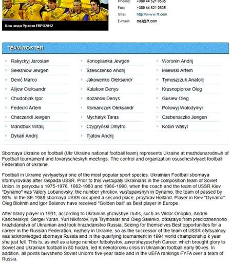 Цензор.НЕТ Изображение