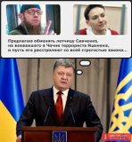 Правильное решение президента
