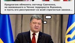 Правильное решение президента