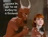 Відверто...