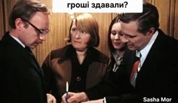 Терміново