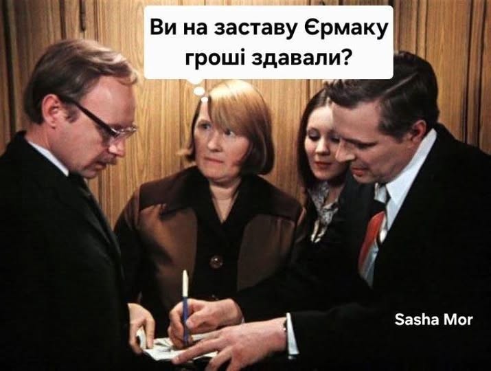 Терміново
