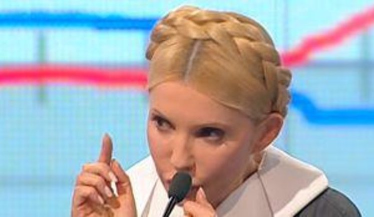 Тимошенко - коммунисту Голубу: Не надо!!! Деньги от "Криворожстали" тратила не я, а Ехануров. ВИДЕО.