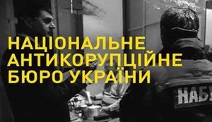 Досудове розслідування у справі Розенблата і Полякова завершено, - НАБУ. ВIДЕО