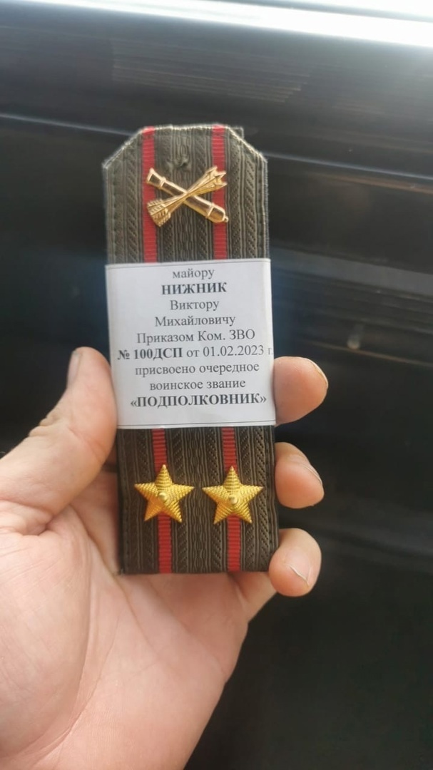 Ukrainian Armed Forces eliminate Russian lieutenant colonel Nizhnik 03