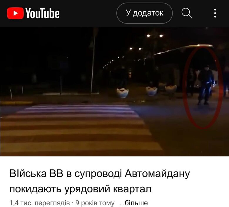 Плахута, Худецька