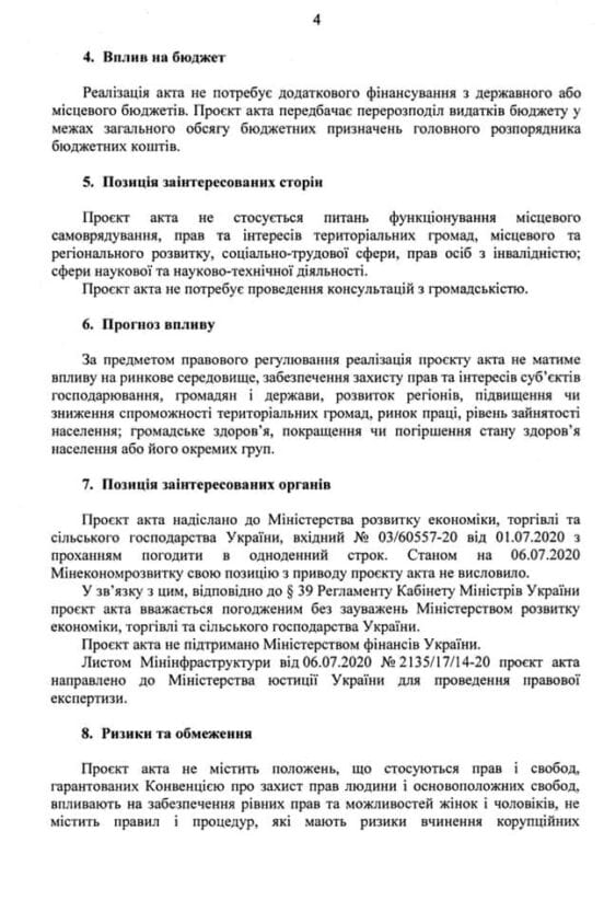 Криклий лично просит снять деньги со строительства аэропорта в Днепре и перенаправить их на зарплаты себе и своим подчиненным, - Филатов 08 Криклий лично просит снять деньги со строительства аэропорта в Днепре и перенаправить их на зарплаты себе и своим подчиненным, - Филатов 08
