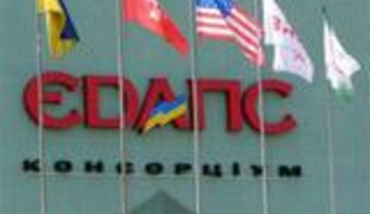 ТОТАЛЬНЫЙ КОНТРОЛЬ. "ЕДАПС" ЗАХВАТИЛ ЛИЧНЫЕ ДАННЫЕ 20 МИЛЛИОНОВ УКРАИНЦЕВ