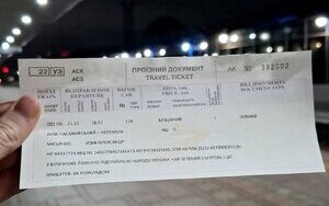 квиток Укрзалізниці