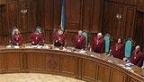 &amp;quot;Тушки&amp;quot; узаконены: КС признал коалицию легитимной. ДОКУМЕНТЫ