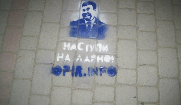 На Львовщине улицы "украсили" портретами Януковича: "Наступи на лайно!". ФОТОрепортаж