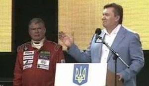 Янукович: Джентльмены, заводите моторы. ВИДЕО.