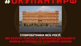 фсб,розвідка