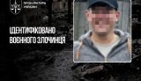 Отдал приказ убить мирного жителя Бучи: идентифицирован военный преступник - командир подразделения ВС РФ, - Офис генпрокурора