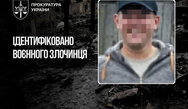 Отдал приказ убить мирного жителя Бучи: идентифицирован военный преступник - командир подразделения ВС РФ, - Офис генпрокурора