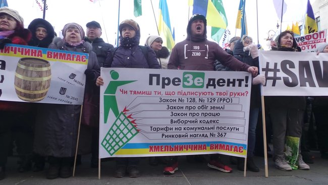 Служи народу, Нам не pohuy та Заї...ало!: Під ОП відбувається мітинг проти фіскалізації ФОПів 30 Служи народу, Нам не pohuy та Заї...ало!: Під ОП відбувається мітинг проти фіскалізації ФОПів 30
