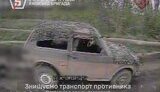 війна