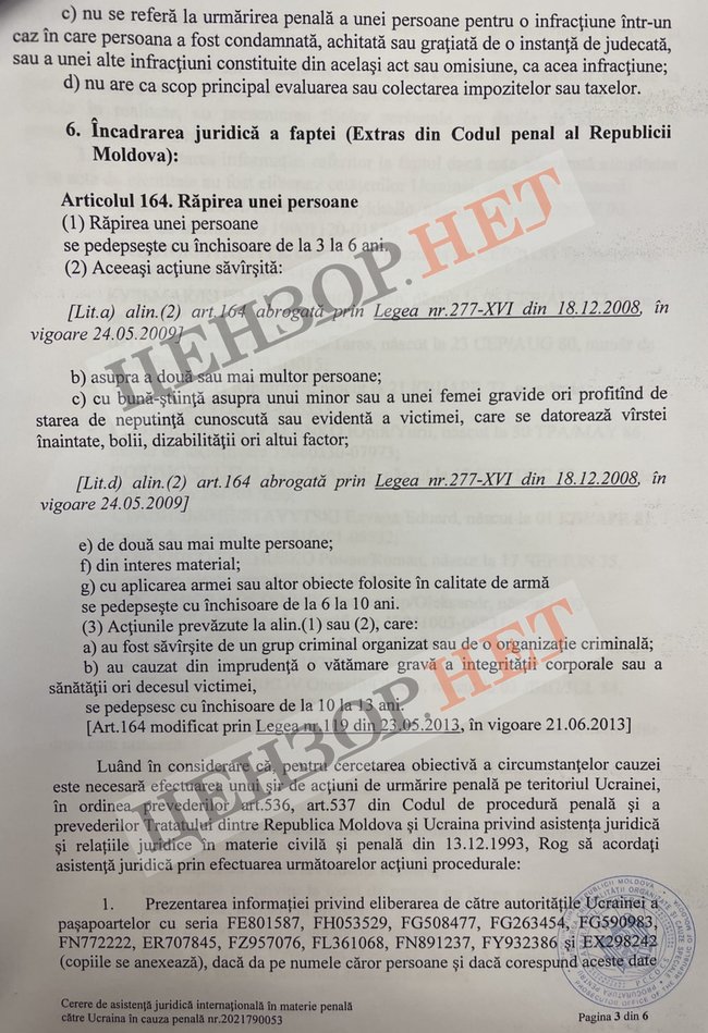 Увольнение главы СВР Кондратюка - это наказание стрелочника из-за скандала с похищением экс-судьи Чауса в Молдове, чтобы отвести гнев Зеленского от Ермака и Демченко 03 Увольнение главы СВР Кондратюка - это наказание стрелочника из-за скандала с похищением экс-судьи Чауса в Молдове, чтобы отвести гнев Зеленского от Ермака и Демченко 03