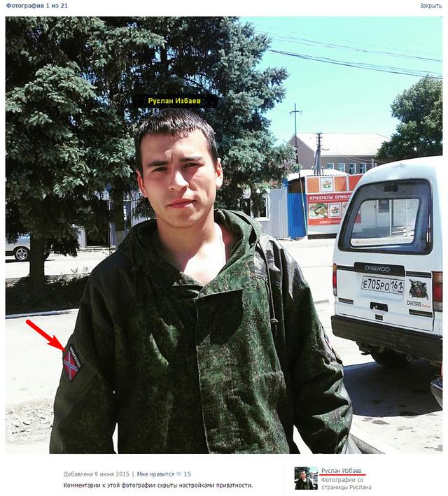 армия рф агрессия оккупанты