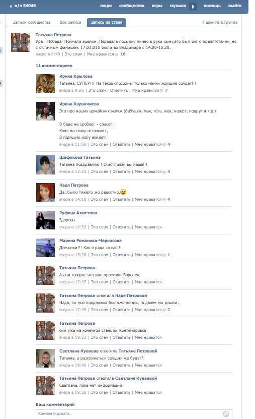 армия граница рф оккупанты