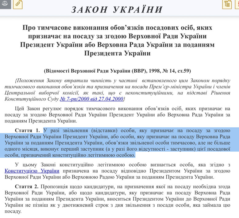 новий генпрокурор Кравченко Руслан