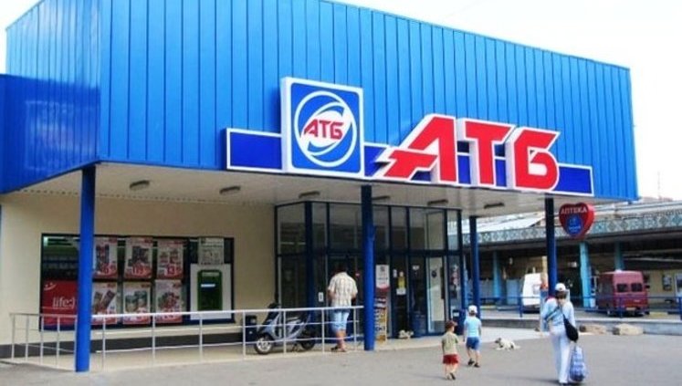 Цены на продукты растут во всех торговых сетях в связи с повышением цен со стороны поставщиков, - гендиректор АТБ Марков