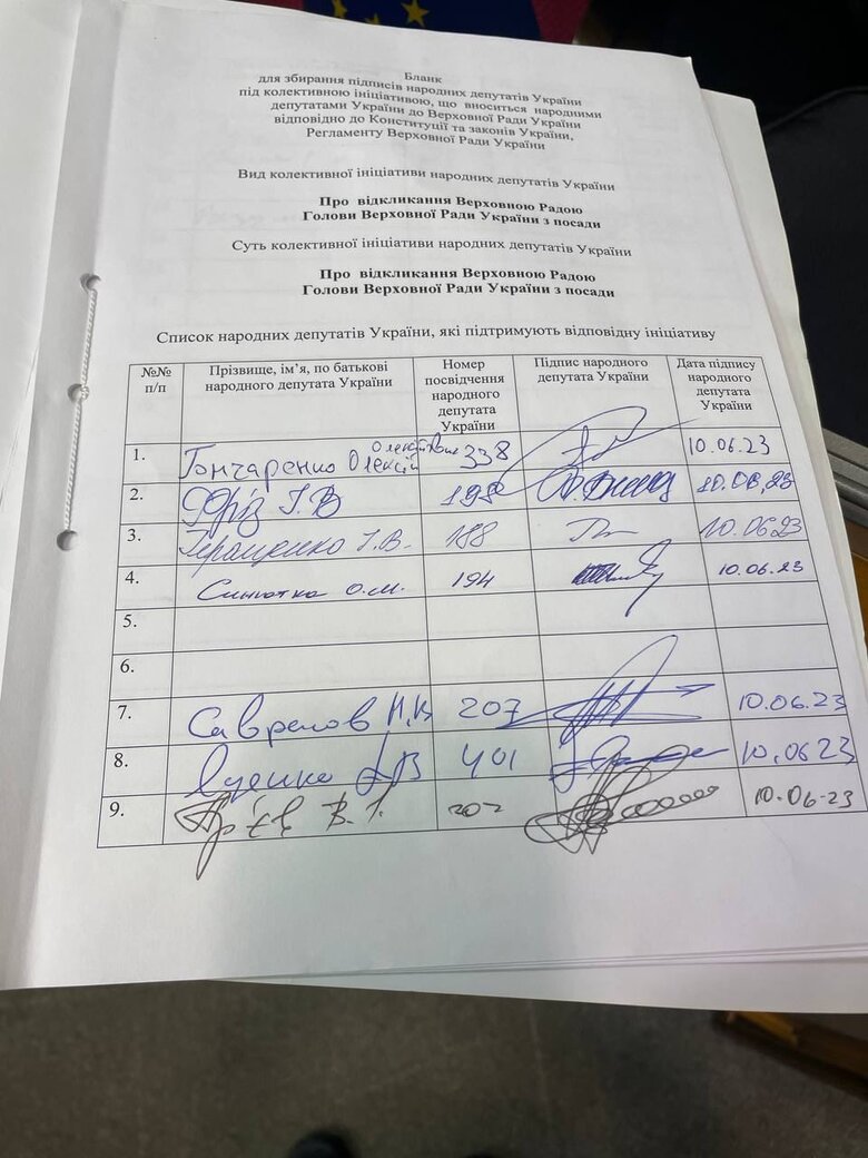 Гончаренко ініціював збір підписів за відставку Стефанчука з посади спікера 01