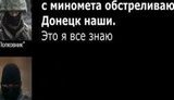 переговоры
