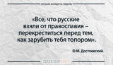 анекдот