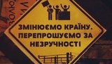 евромайдан